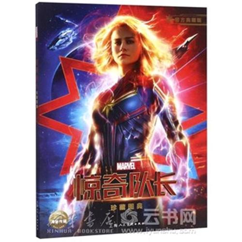 办理假年检手续